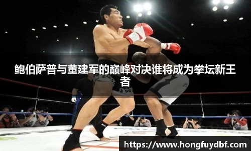 好博体育登录入口