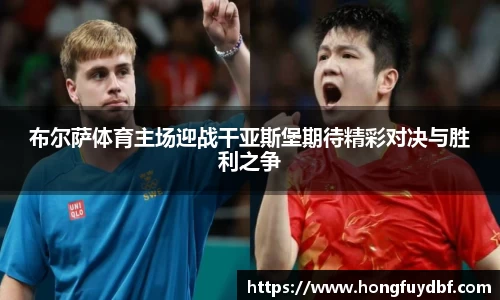 好博体育官方网站