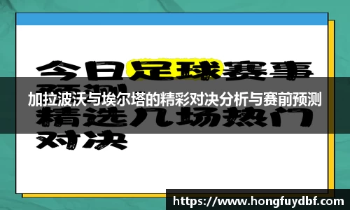 好博体育官方网站